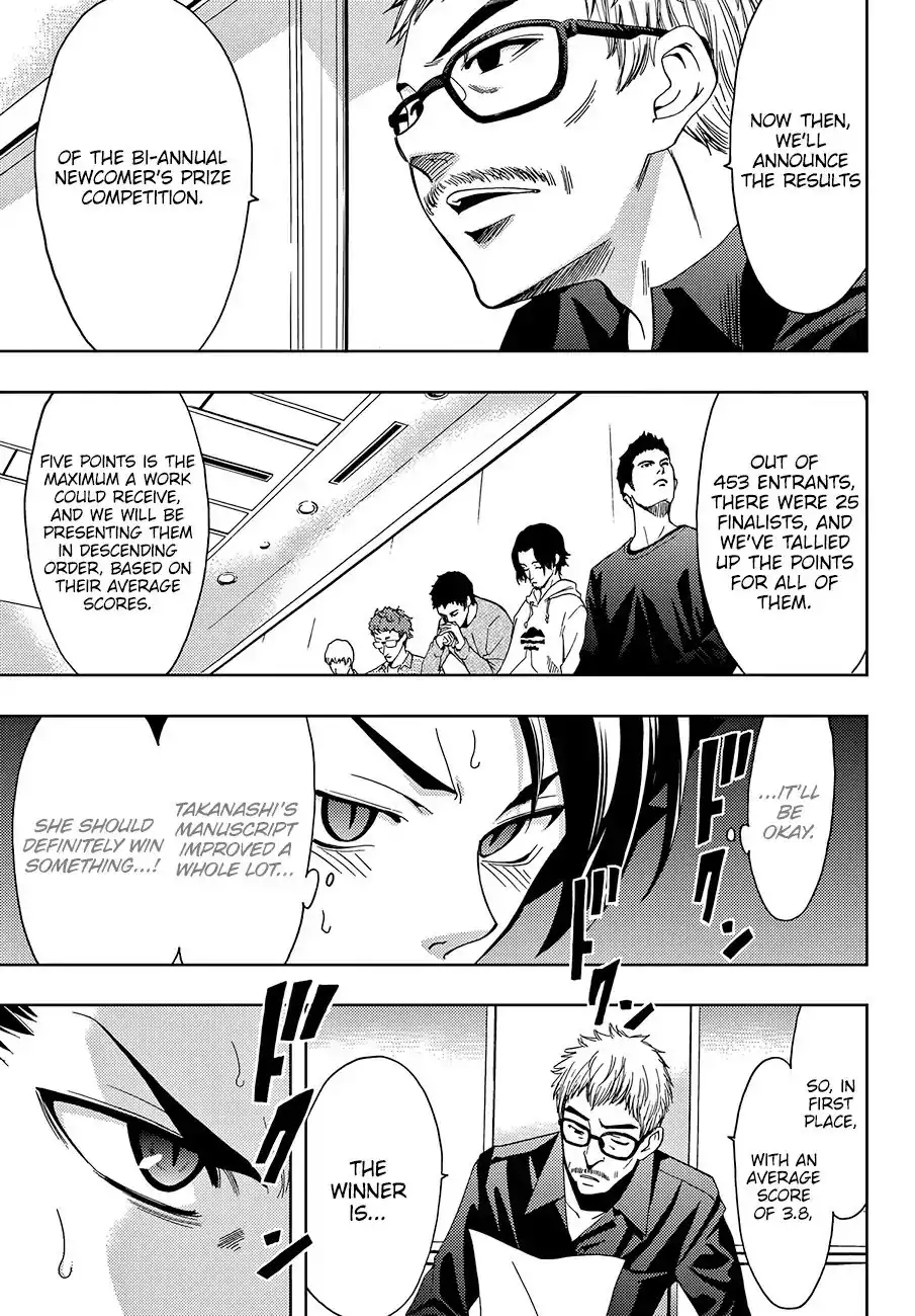 Hitman (Kouji Seo) Chapter 6 6